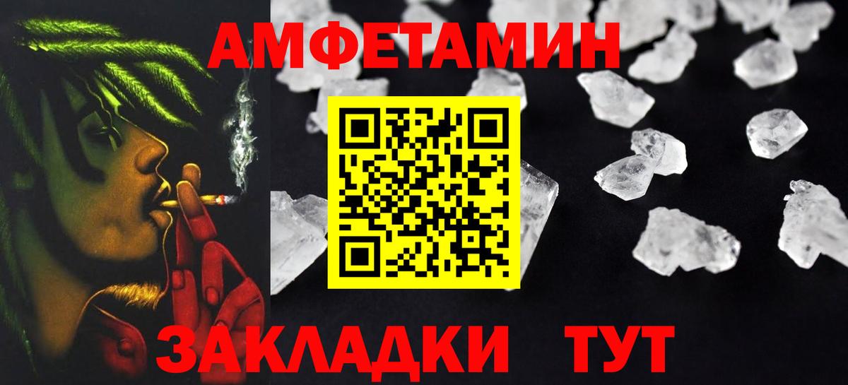 Кольчугино  АМФ 98%  АМФЕТАМИН  Амфетамин  Вход с VPN 