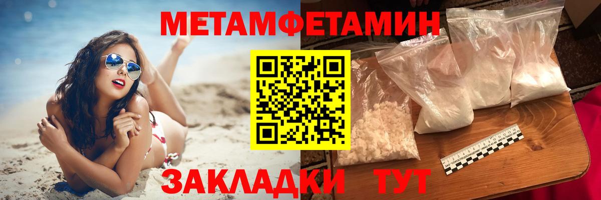 Амфетамин VHQ Кольчугино