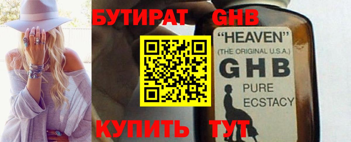 Кольчугино  Кодеин  ЭКСТАЗИ  Гашиш  Кокаин  МЕФ   Вход с VPN  Канабис  МАРИХУАНА 