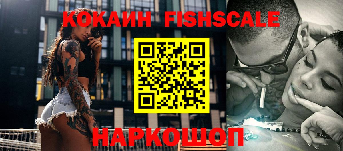 Кокаин Колумбийский Кольчугино