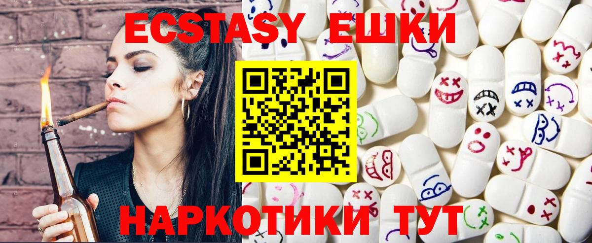 Экстази Cube Кольчугино