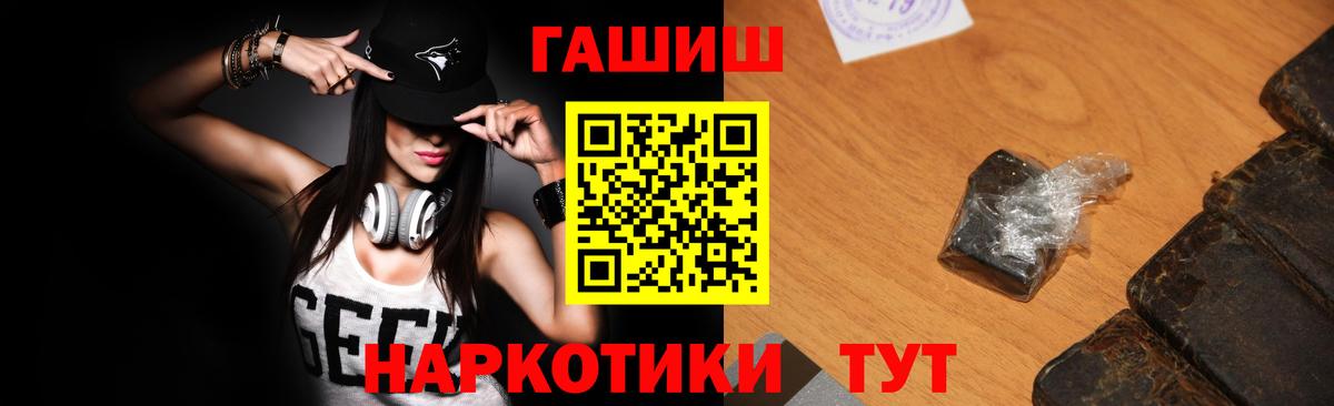 Кольчугино  ГАШИШ VHQ  Вход с VPN  ГАШИШ  Гашиш AMNESIA HAZE 