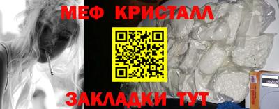 круглые Комсомольск-на-Амуре