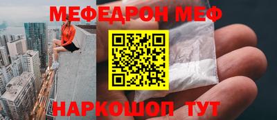 круглые Комсомольск-на-Амуре