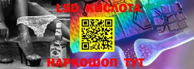круглые Комсомольск-на-Амуре