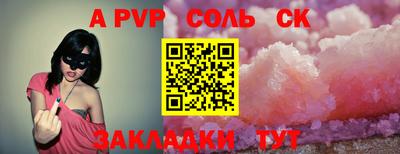 мдма Конаково