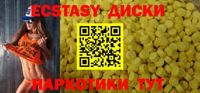 круглые Комсомольск-на-Амуре