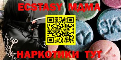 дмт Коммунар