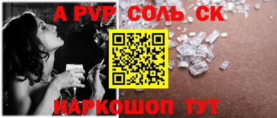 круглые Комсомольск-на-Амуре