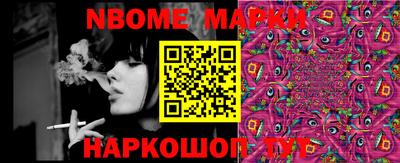 дмт Коммунар