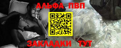 круглые Комсомольск-на-Амуре