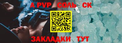 круглые Комсомольск-на-Амуре