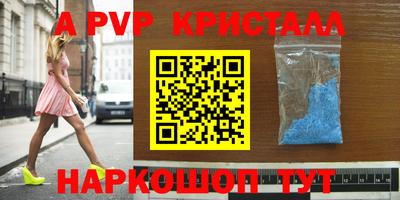 круглые Комсомольск-на-Амуре