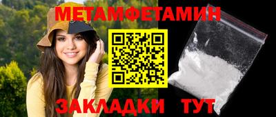 мдма Конаково