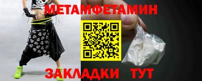 мдма Конаково