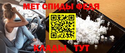 мдма Конаково