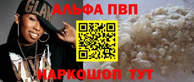 круглые Комсомольск-на-Амуре
