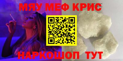 круглые Комсомольск-на-Амуре
