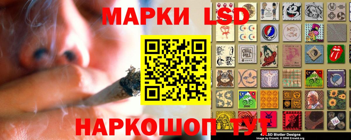 ЛСД экстази ecstasy Кольчугино