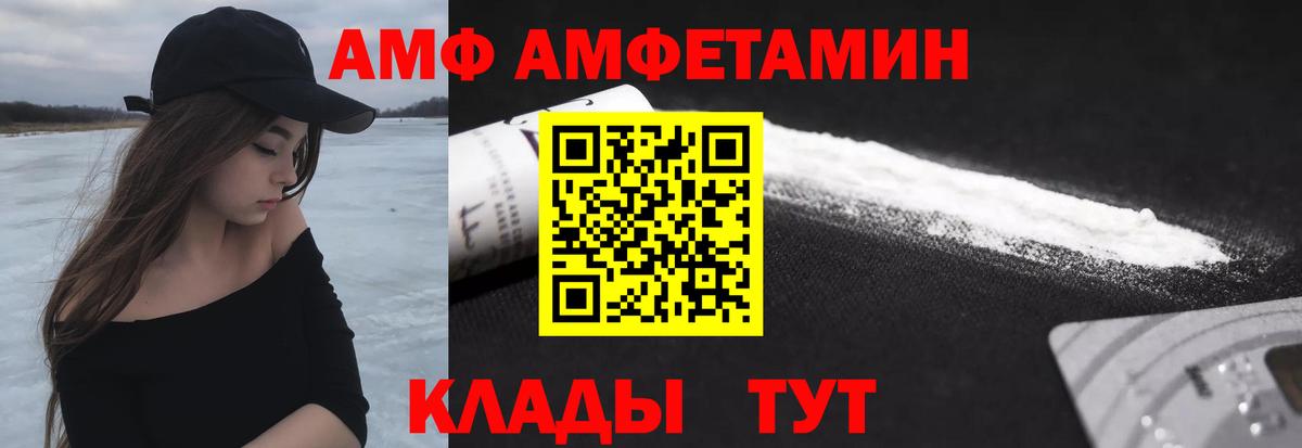 ГЕРОИН Кольчугино