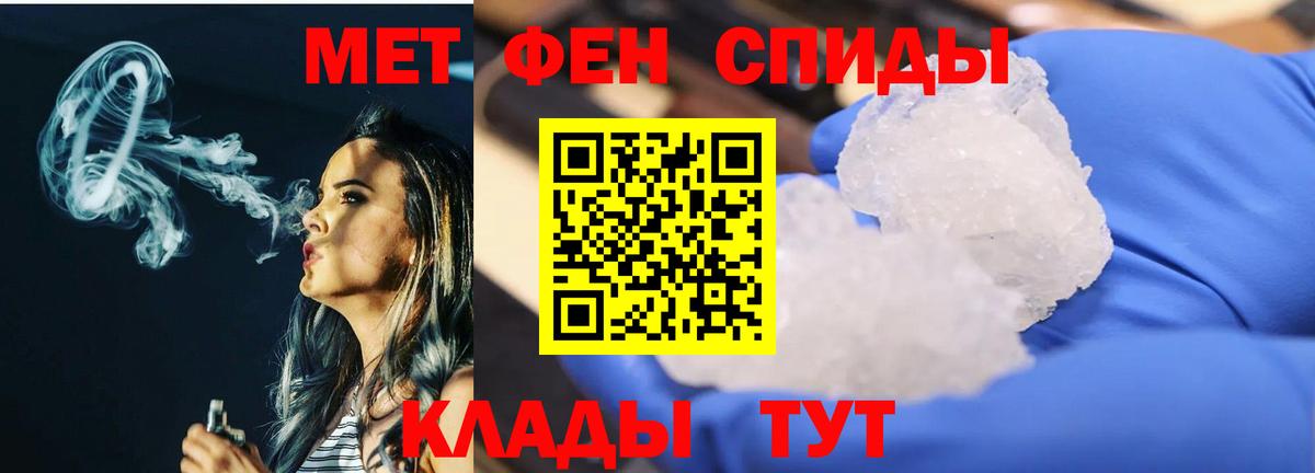 Кольчугино  Первитин винт  Вход с VPN 