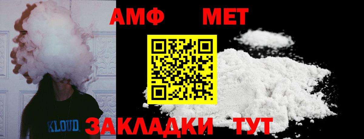 Первитин кристалл Кольчугино