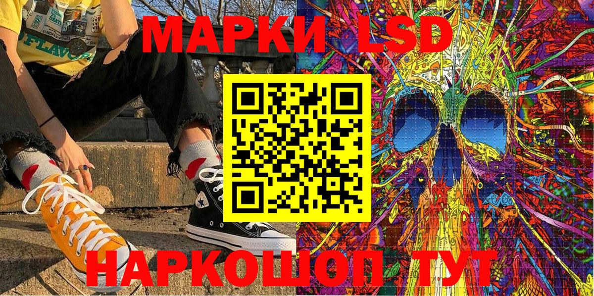Кольчугино  Марки 25I-NBOMe 1500мкг  цена   Вход с VPN 