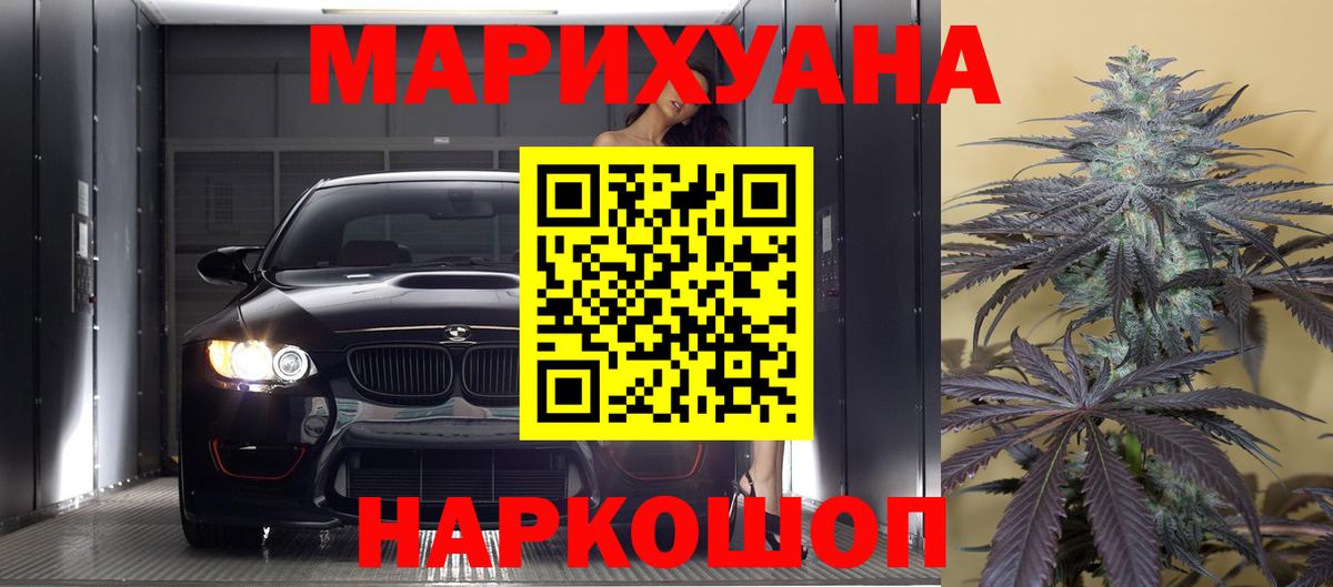 Бошки марихуана Amnesia Кольчугино