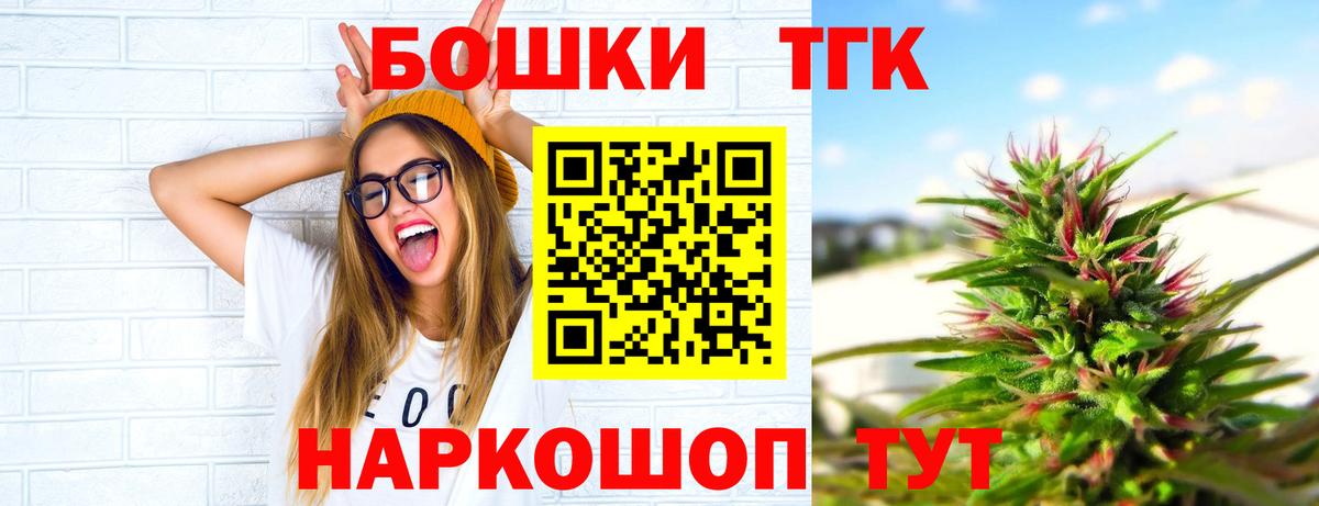 МАРИХУАНА конопля  Марихуана план  Кольчугино  Вход с VPN  Каннабис Amnesia 